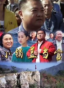 没事